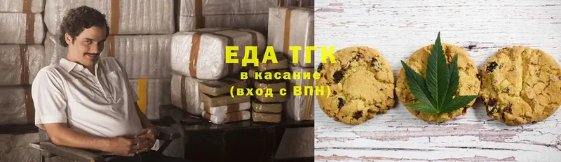 продажа наркотиков  сайты даркнета наркотические препараты  Canna-Cookies конопля  Кушва  kraken  