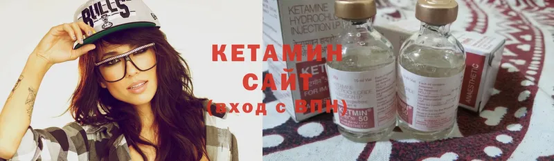 Кетамин ketamine  купить закладку  hydra рабочий сайт  Кушва 