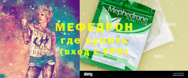 mix Ельня